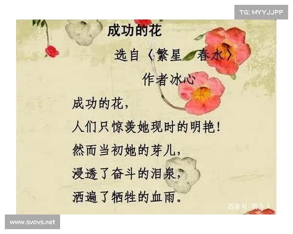 冰心诗文中的母爱与人性光辉探索:温暖与坚韧交织的生命力量 冰心诗文中的母爱与人性光辉探索:温暖与坚韧交织的生命力量