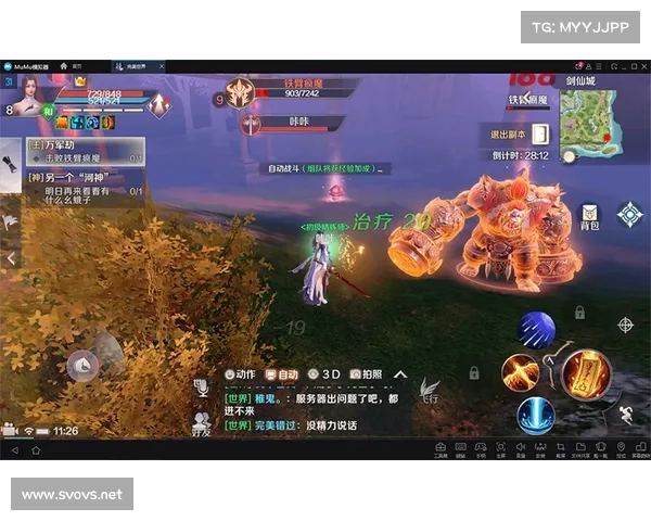 《剑仙游戏全面评测：探索奇幻世界与剑道修行的完美结合》