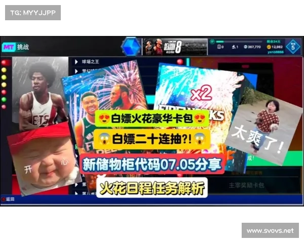 全面解析NBA2K25代码架构与创新机制重塑玩家体验 全面解析NBA2K25代码架构与创新机制重塑玩家体验