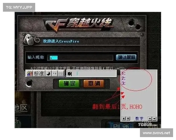 CF改名卡购买方式及免费获取途径全面解析与实用指南 CF改名卡购买方式及免费获取途径全面解析与实用指南