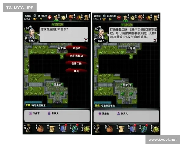 探秘侠客风云传深藏的江湖秘辛与人生抉择之道 探秘侠客风云传深藏的江湖秘辛与人生抉择之道
