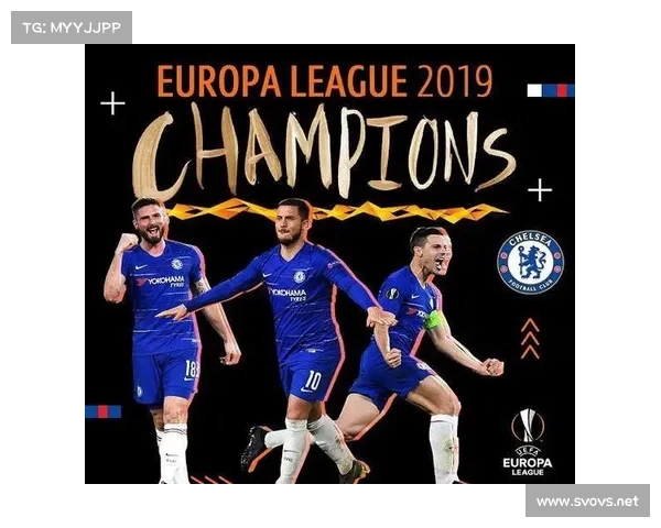 如何了解欧联杯冠军晋级欧冠的规则及流程详解